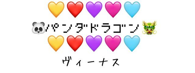 瑠璃🩵🐯🩷👼🏻『⛓🌩』さんの壁紙画像