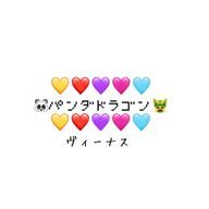 瑠璃🩵🐯🩷👼🏻『⛓🌩』さんのアイコン画像