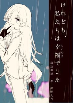 bnal部屋