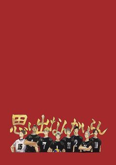 排 球 🦊
