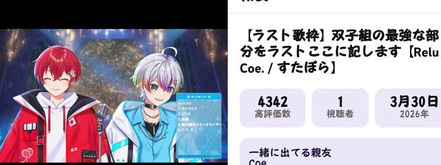 えなちゃん(*ΦωΦ)さんの壁紙画像