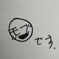 きなこ‪₺ჯ‬さんのアイコン画像