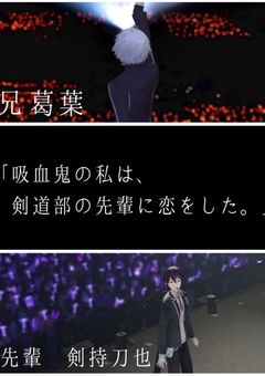 葛葉の妹、剣持に恋をした。