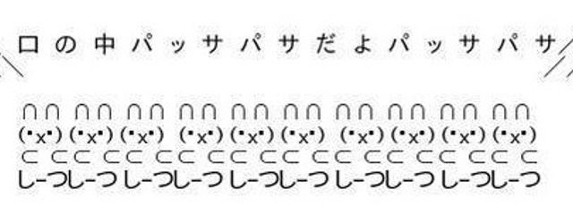 ユキさんの壁紙画像