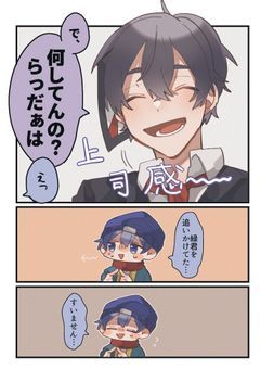 そうだよ　僕は別に優しくもないし優等生でもない