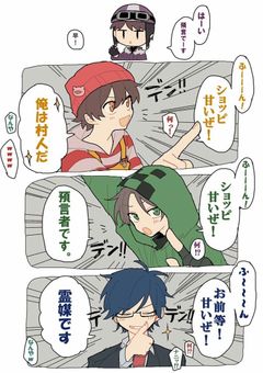ヤンデレ？大好物ですよ！　最新低