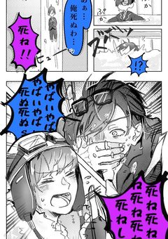 お　客　様　は　神　様　で　す
