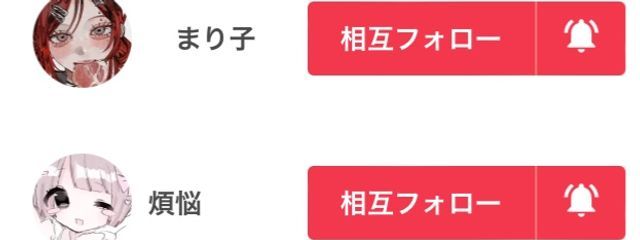 夢想 くすりさんの壁紙画像