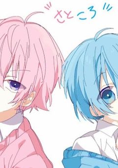この人と番になるなんて聞いてねぇ。【stnm】