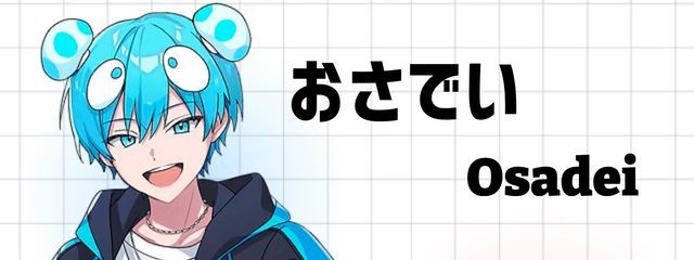 ʚYUME_Osadeiɞさんの壁紙画像