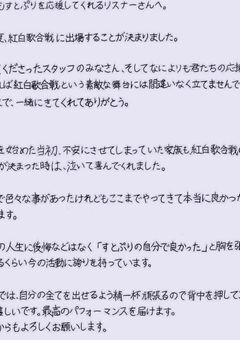 専用ページ」の小説・夢小説｜無料スマホ夢小説ならプリ小説 byGMO