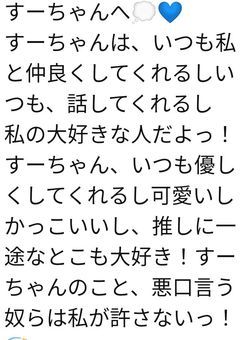 専用ページ」の小説・夢小説｜無料スマホ夢小説ならプリ小説 byGMO