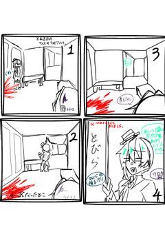 漫画がかけたら乗せとくとこ