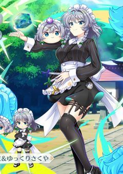 ロスワうえーい