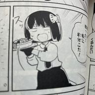 石神 翠さんのアイコン画像