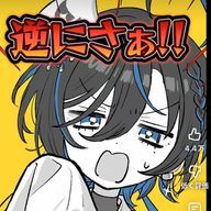 石神 翠【低浮上】さんのアイコン画像