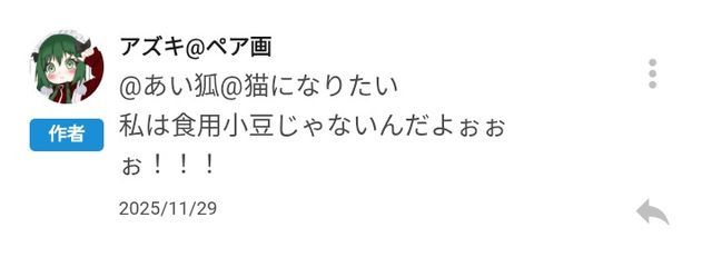 あい狐@猫になりたいさんの壁紙画像