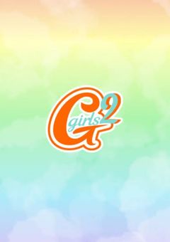 今までありがとう。ごめんね。