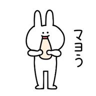 あいうえお☆  さんのアイコン画像