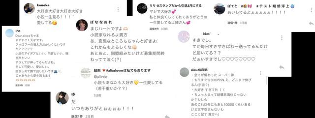 aiiceeさんの壁紙画像