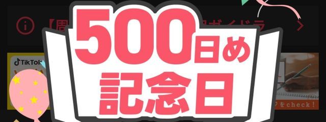 にこさんの壁紙画像