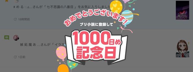 中月荒#昔の自分痛すぎて草#ほぼイラストさんの壁紙画像