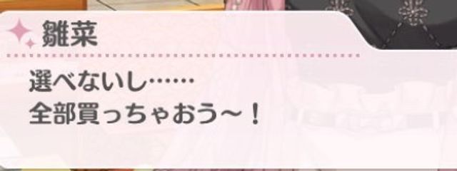 えるゆさんの壁紙画像