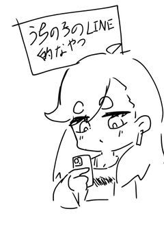 うちの子のLINE的なの