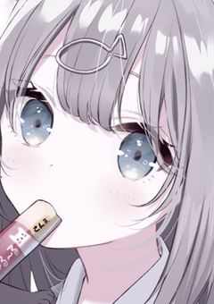 癒やしてほしいな…なんてね！？