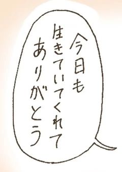 # 消 え た い 子 と 笑 え な い ヒ ー ロ ー