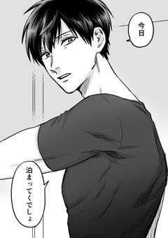 うらみちお兄さんに愛されすぎる⁉︎