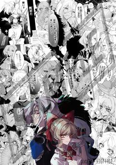 バインダーデコ無償企画