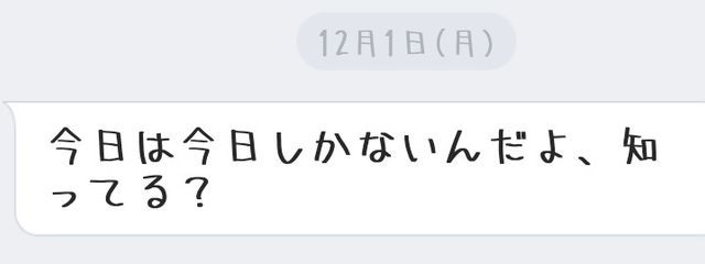 灯空. / hisola.さんの壁紙画像