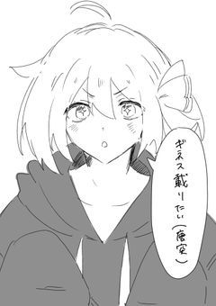 こしあん唐揚げができるまで【雑談】