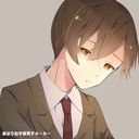 エーミール