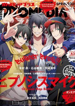 山田家は4人兄弟!?