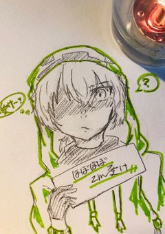 ほぼほぼzm受け