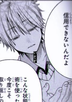 "普通"の人間です