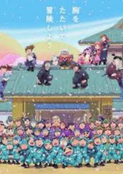 ♡恋愛♡ 忍たま乱太郎 短･中･長･特別･編集
