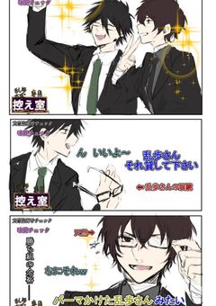 文ストに転生して愛されるなんて聞いてない!