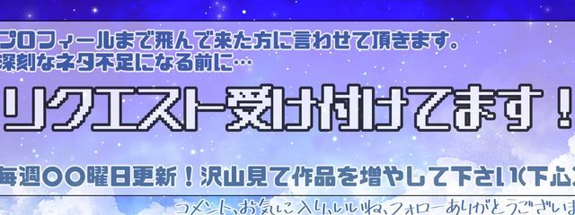 砂山 葉看@活動休止中さんの壁紙画像