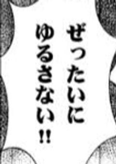 裏切られたので鬼殺隊と一緒に復讐します