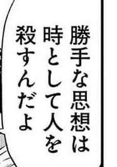 演じきってみせますよ悪役を