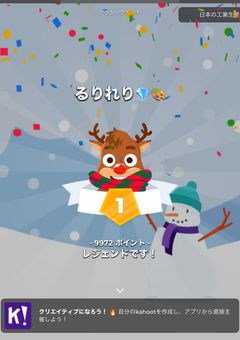 るりれりメンバーの方話そ〜！！！