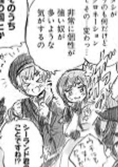 ในใใใใฉใคใใใฆใฆใใใไบบๅฎฃไผใใพใ!!(ใซsuใงใใพใ)