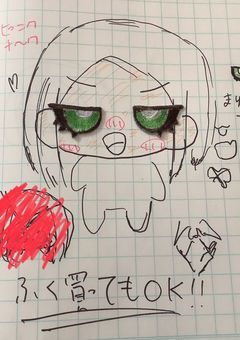 ๆจใใฌใๅถไฝๆฅ่จ!!