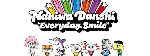 万能蝶季さんの壁紙画像