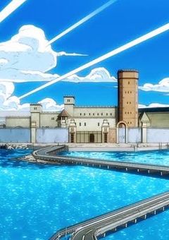 州立mmnt刑務所