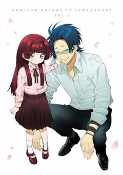 ヤクザ潰しは"もう1人"