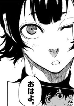 ブルーロックのマネージャーバイト